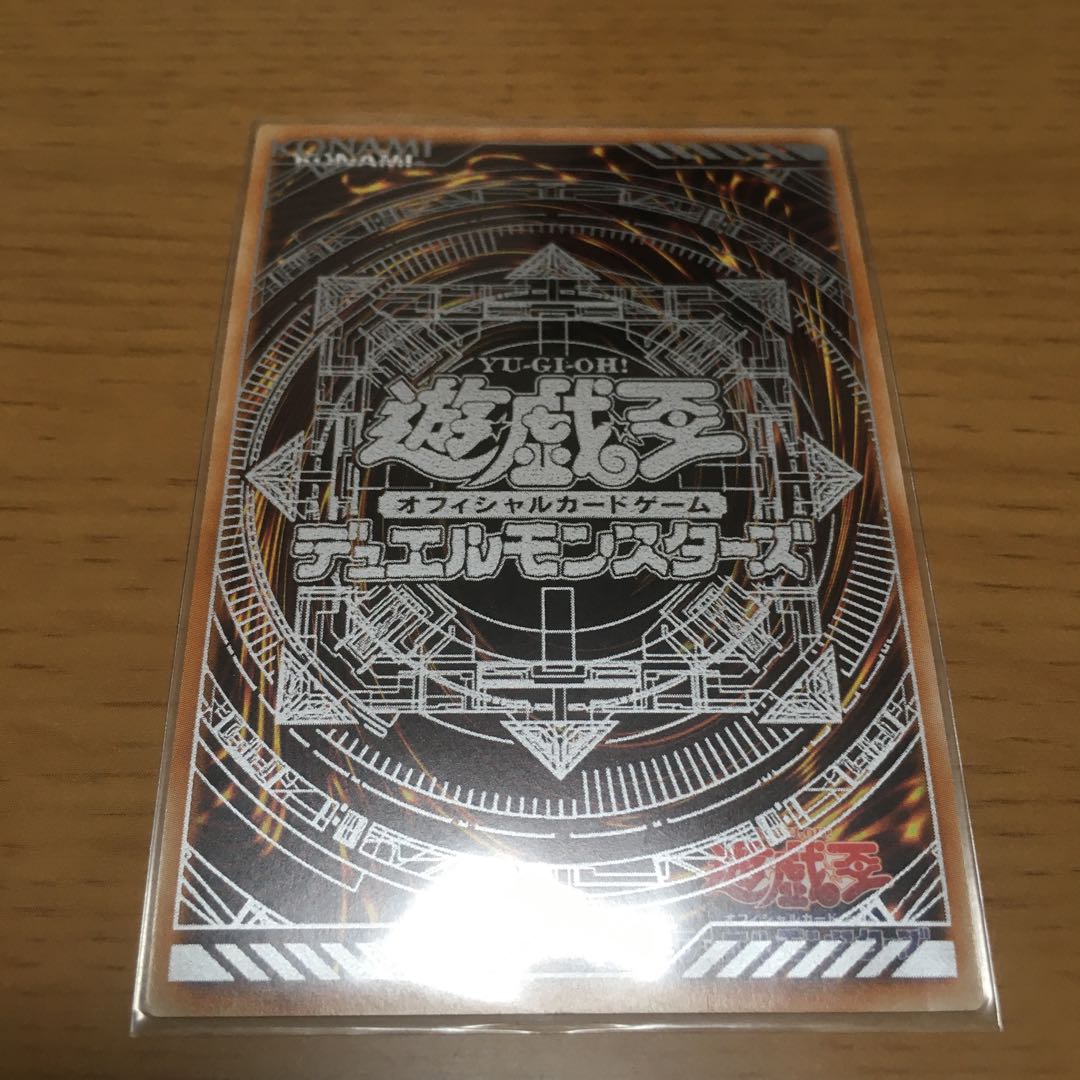 Performapal Celestial Magician Ultra Rare