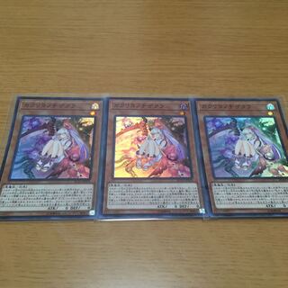 Red Blossoms from Underroot Super Rare 3-card set
