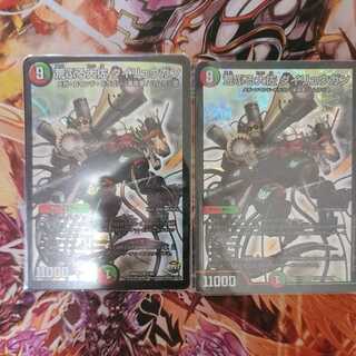 Raging Colonel Dairy Gun SR