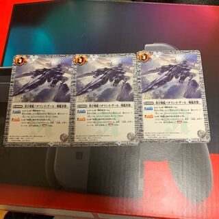 秩序戦艦バチマンドゲール戦艦形態 3枚