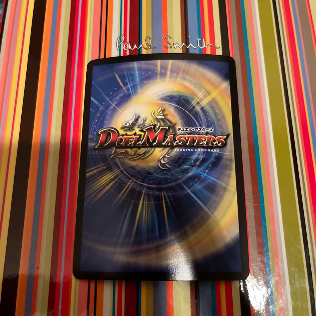 Demon of "soul hunting" Gashad skull