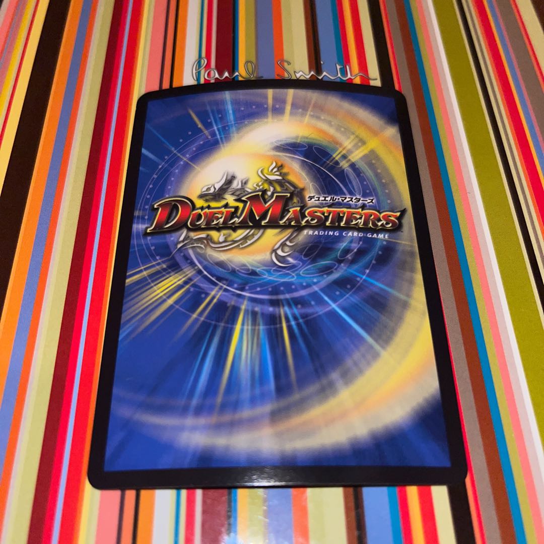 Demon of "soul hunting" Gashad skull