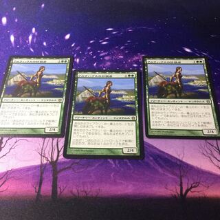 クルフィックスの狩猟者 3枚