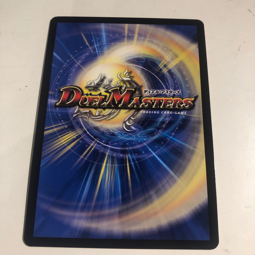 斬隠蒼頭龍バイケン(ウルトラゴールデンカード仕様) ugc