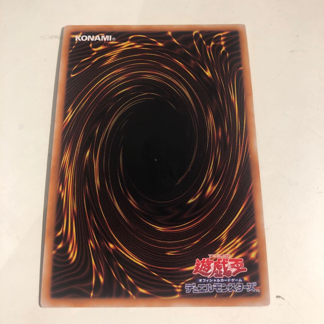 Gaia Dragon, the Thunder Charger Super Rare