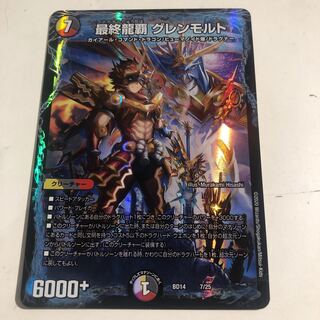 The Last Dragon's Heel Glen Malt