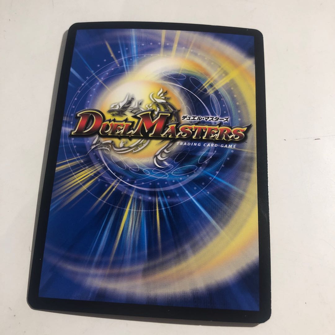 Fighting chi of the New World King｜Volzeos-Balamord (bottom)