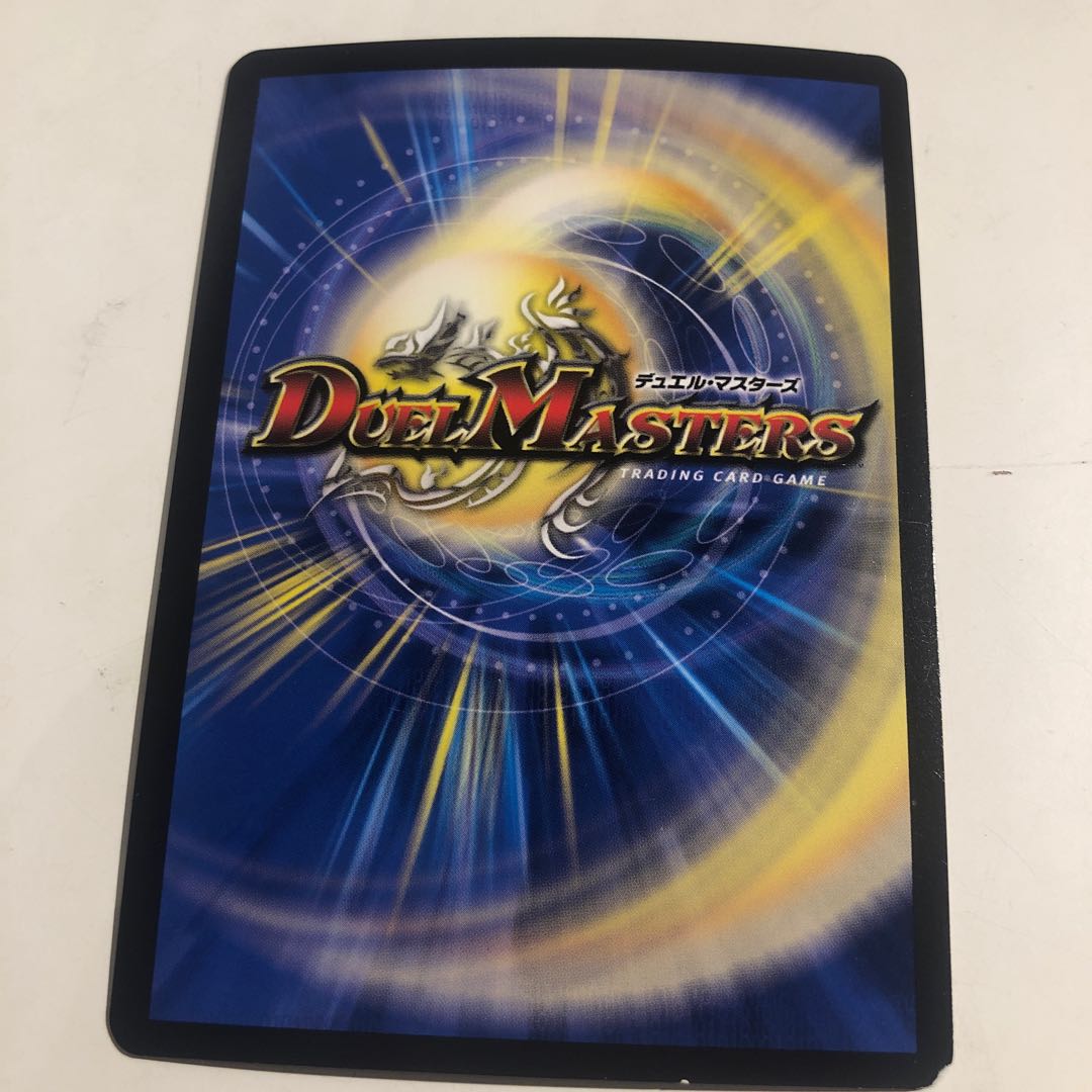 The Idea of a New World King|Volzeos-Balamord(M)