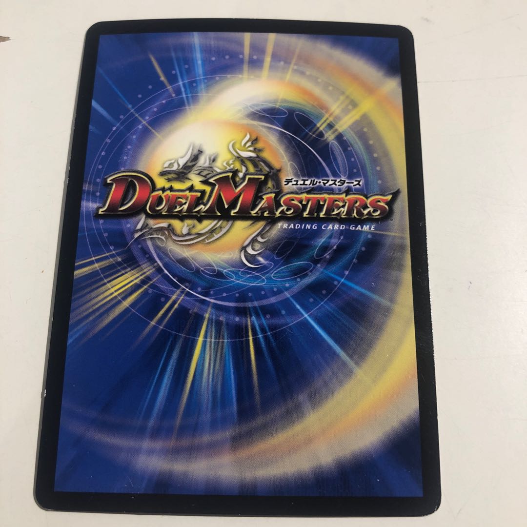 Dragon Trap Escalden｜Maxcargo Trap