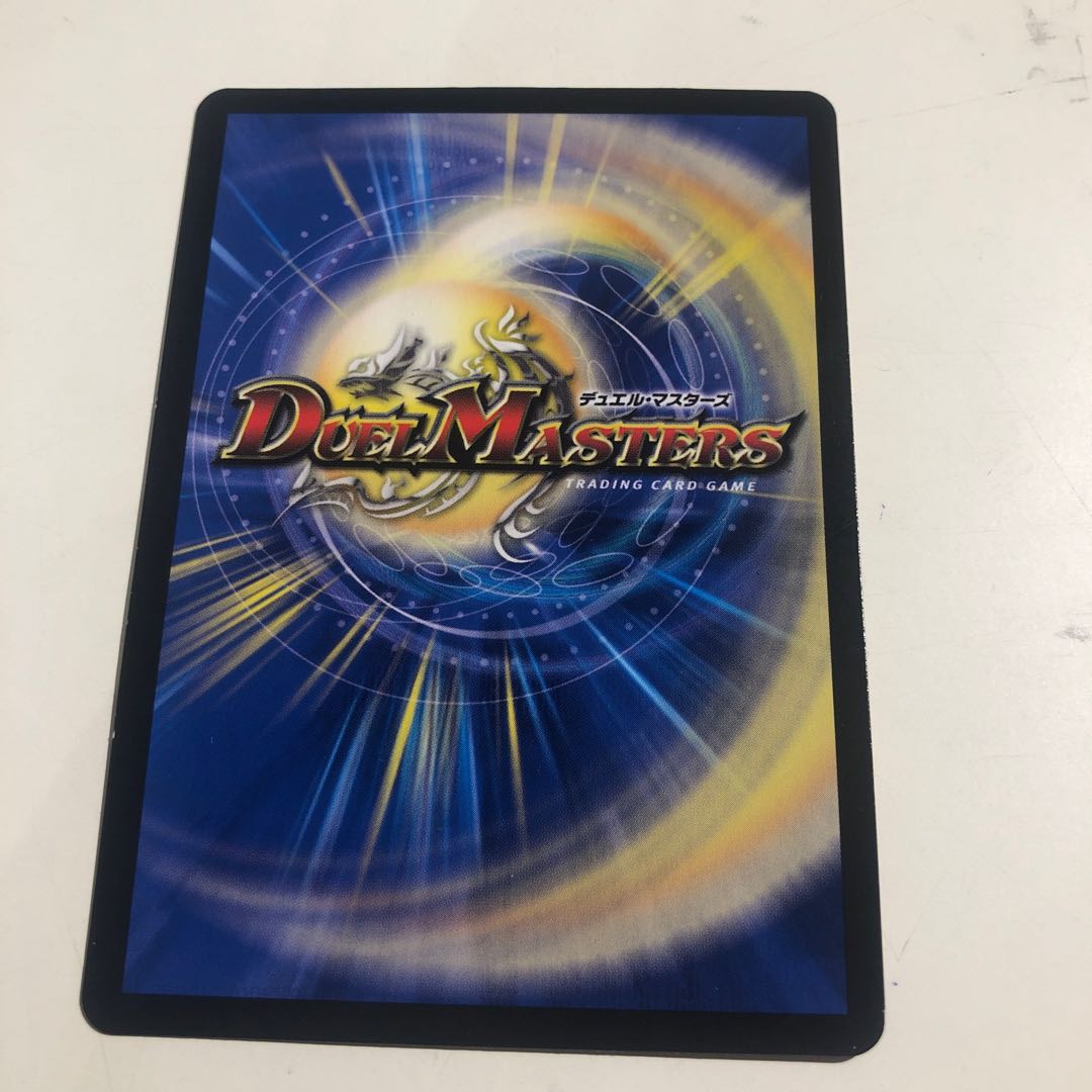 Kami Naru Kiki Kai "A Fallen Nothing" (20th Rare Spec.)