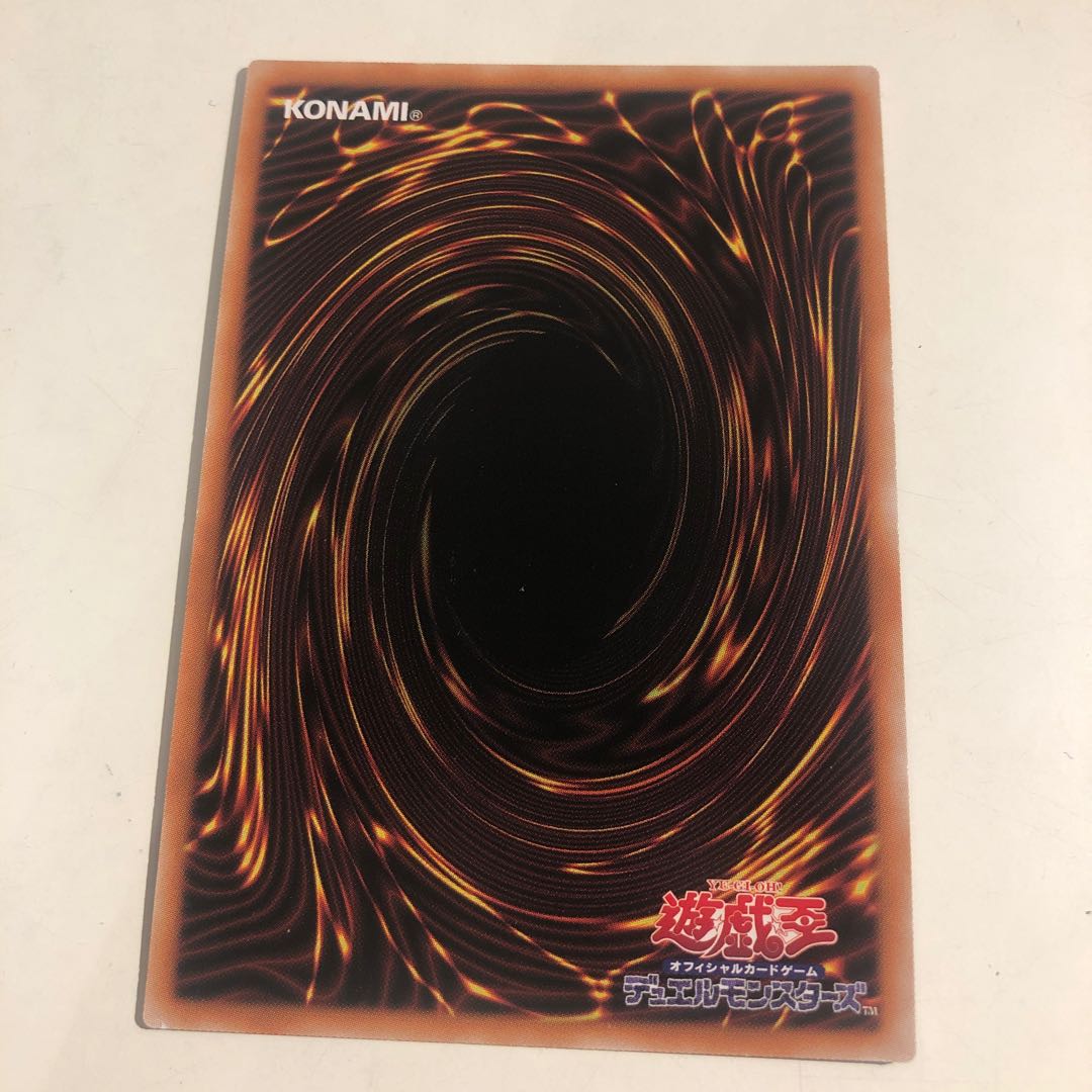 Pre-Preparation of Rites Super Rare