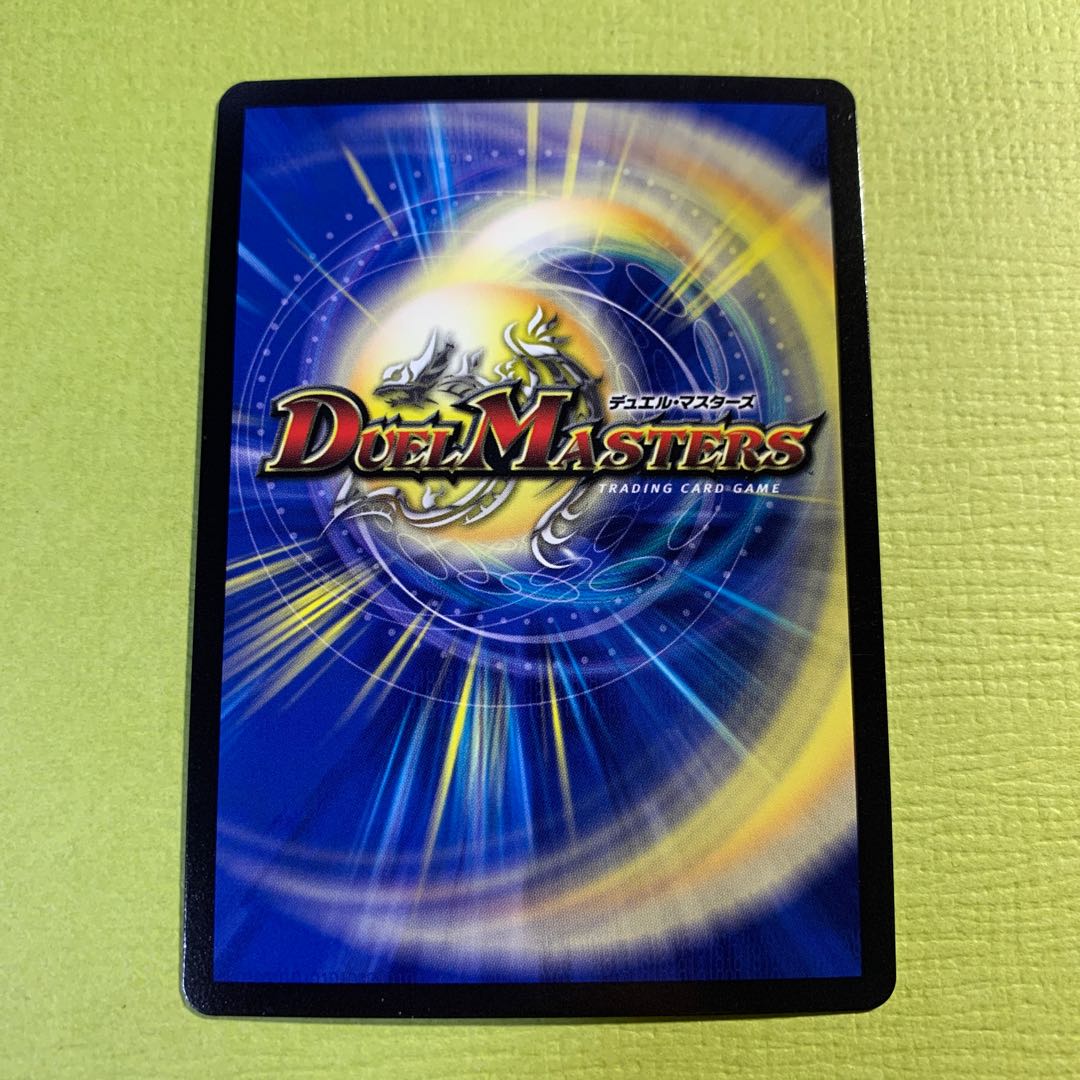 【美品】超新星アポロヌス・ドラゲリオン