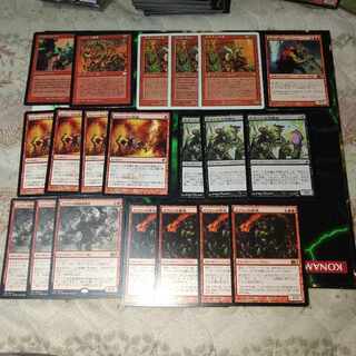 Goblin Collective Sales