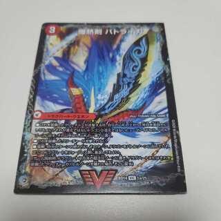 爆熱剣 バトライ刃｜爆熱天守 バトライ閣｜爆熱DX バトライ武神