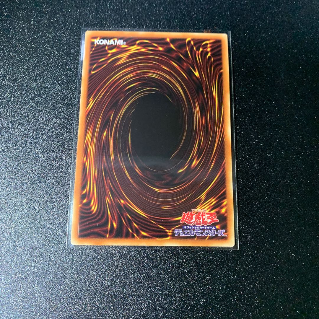 Yuki Onna Super Rare