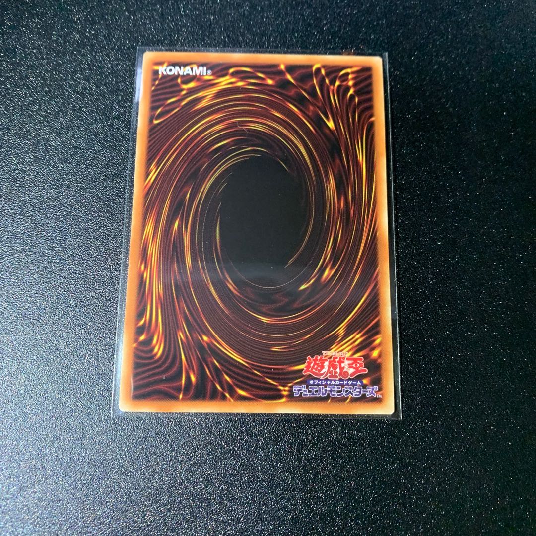 Yuki Onna Super Rare JP003