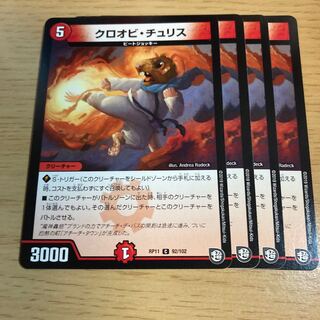 Black-tailed Stew Squirrel C