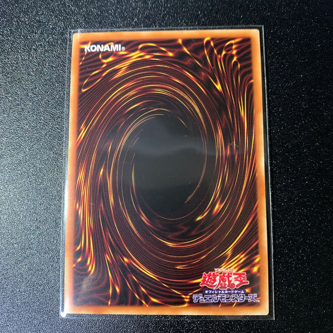 Secret Password Super Rare JP020