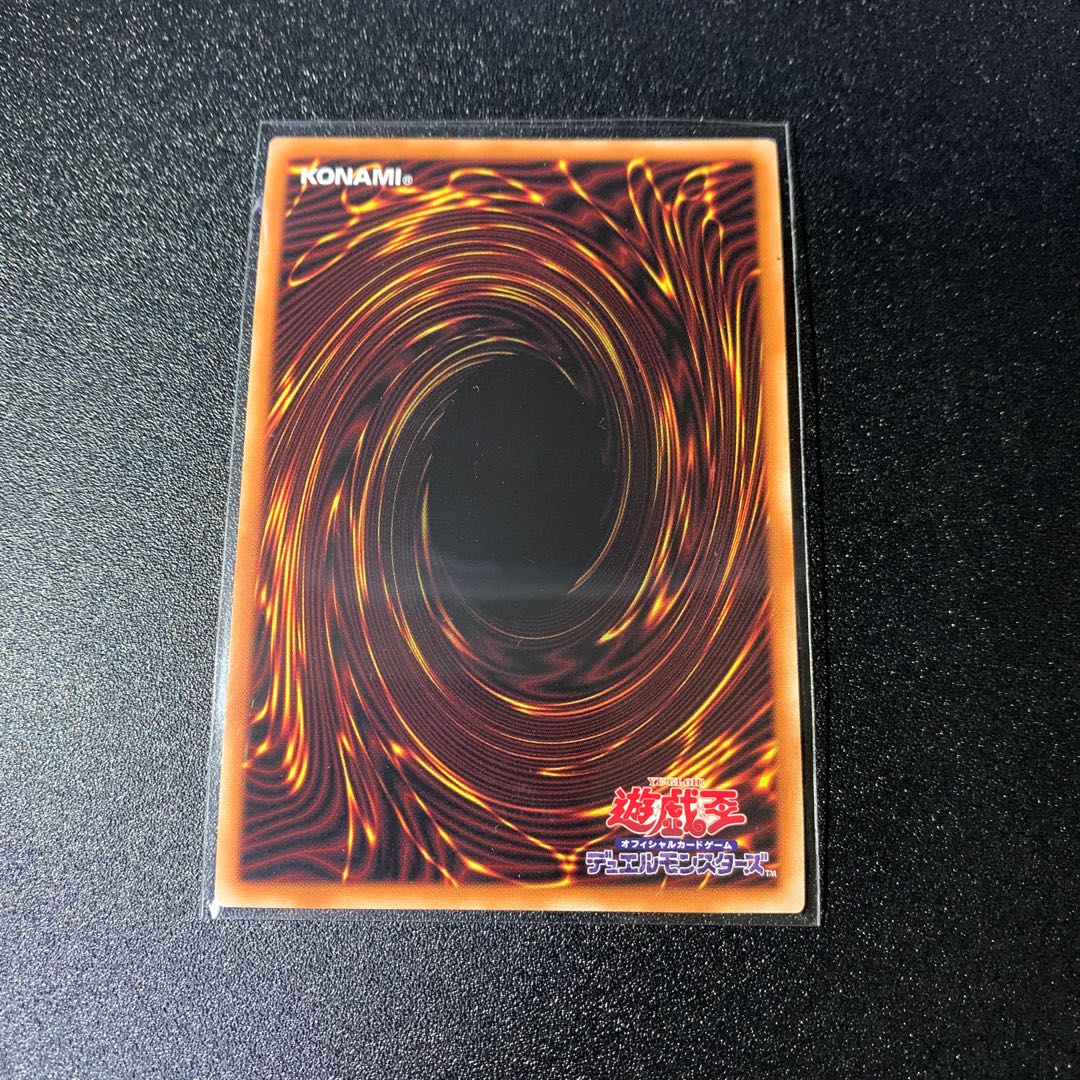 DoSolfachord Cutia Super Rare