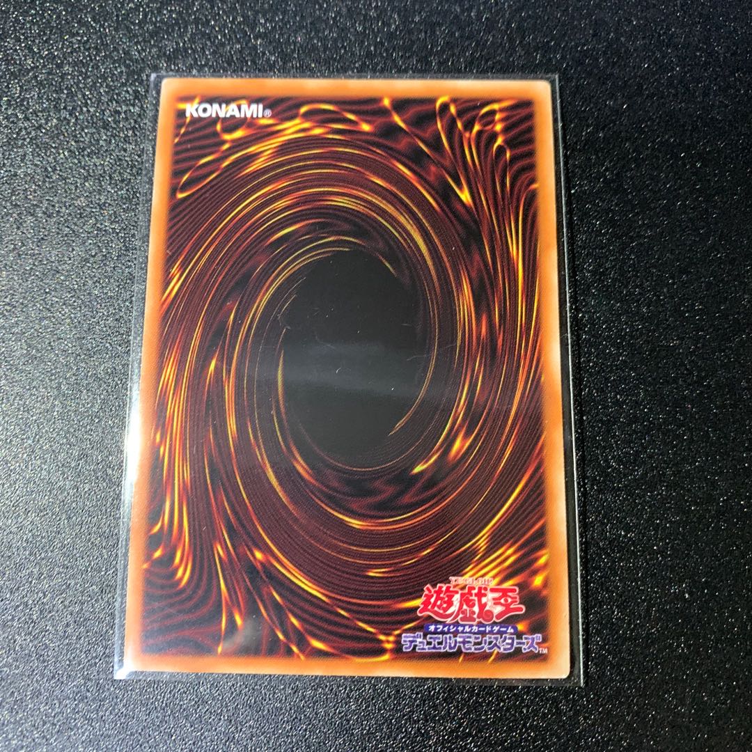 Daigusto Laplampilica Super Rare