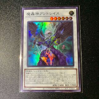 Fabled Andwraith Super Rare