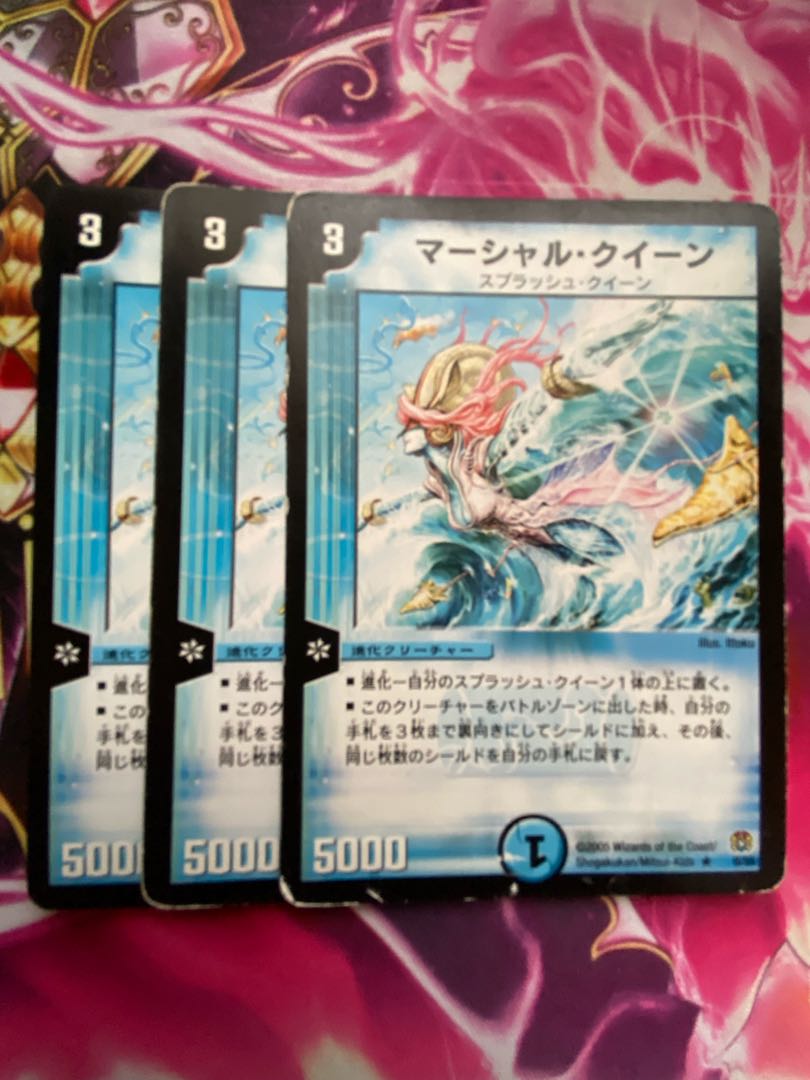 マーシャル・クイーン　初期　3枚