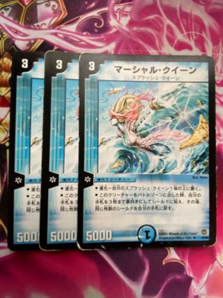 マーシャル・クイーン　初期　3枚