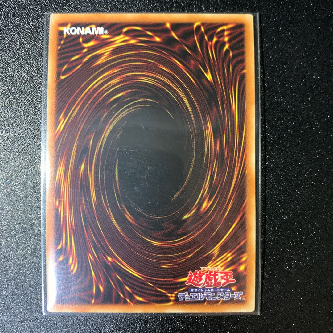 Senkouhime-Cagalli Super Rare