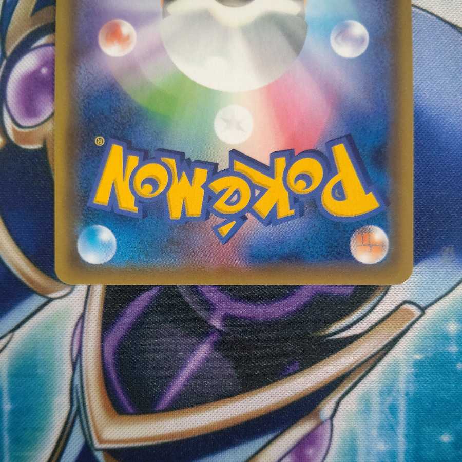 Moltres & Zapdos & ArticunoGX SR SA Lulina SR Set of 2 for Karuta 1枚