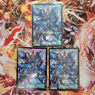 逆襲の支配者 ニュー・ディアボロス SR３まい