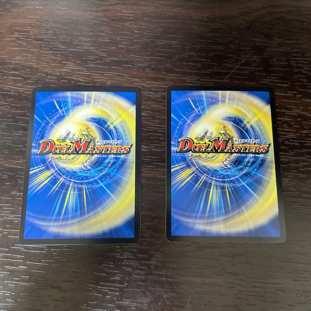 Runaway Dragon 5000GT