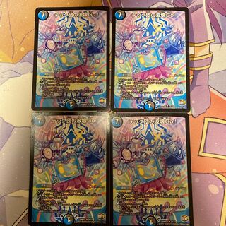 テック団の波壊Go!