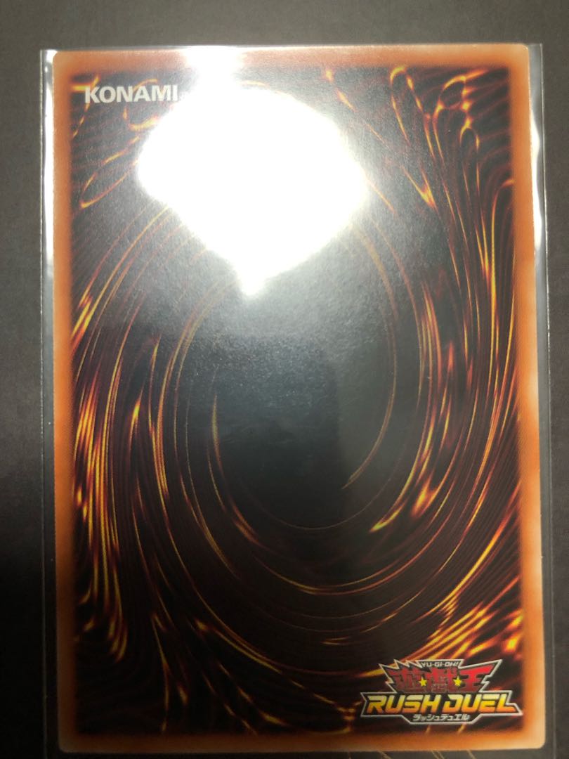 Yu-Gi-Oh! Recurring Nightmare Secret Rush Beautiful