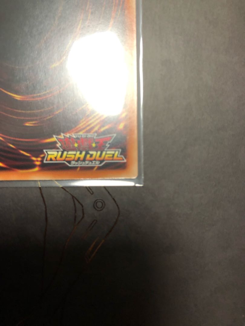 Yu-Gi-Oh! Recurring Nightmare Secret Rush Beautiful