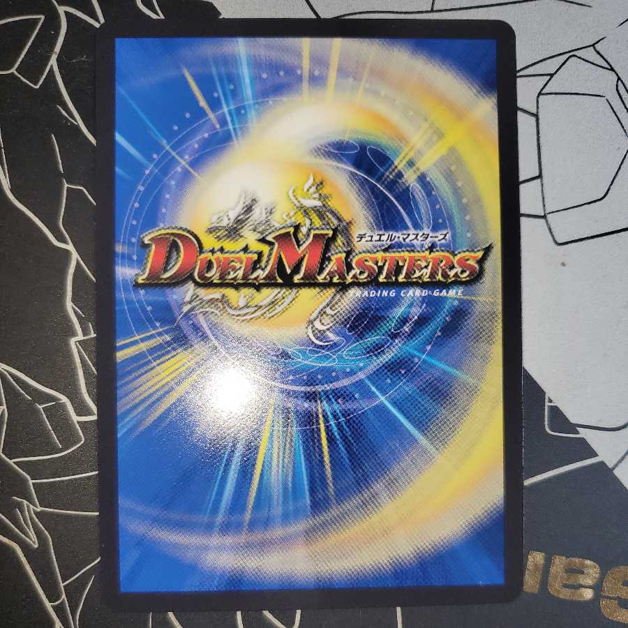 Mysterious Pillar of Stone Promo