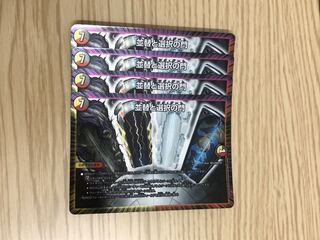 【即購入OK】並替と選択の門 4枚セット