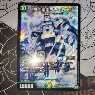 Ancient Paradise Mo Island Secret White Black Sikh (ii)