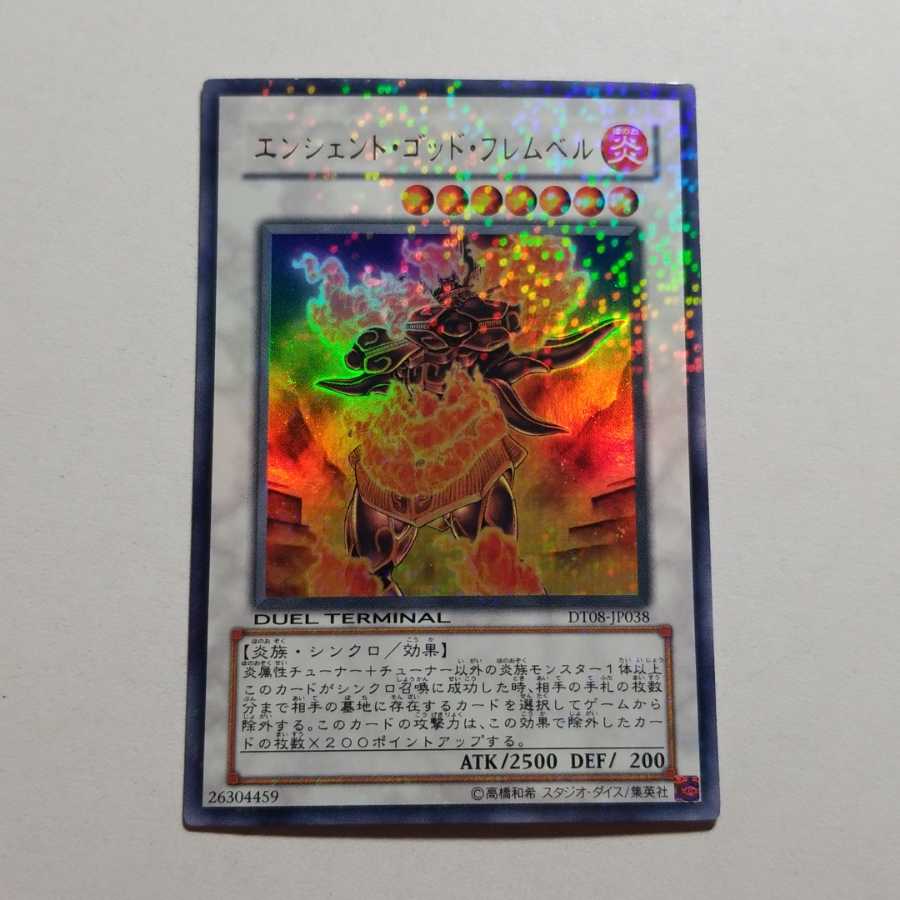 Ancient Godfrem Bianca Ultra Rare Final Price Drop