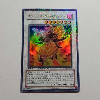 エンシェントゴッドフレムベル　ウルトラレア　最終値下げ