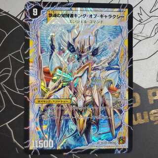 Indestructibility Galaxy of Time and Space｜Awakening King of the Galaxy