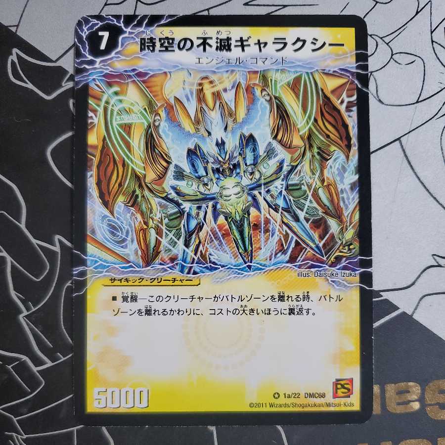 Indestructibility Galaxy of Time and Space｜Awakening King of the Galaxy