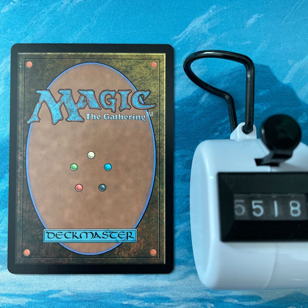 MTG Adopted son of the Sage of the Moon, Nashi