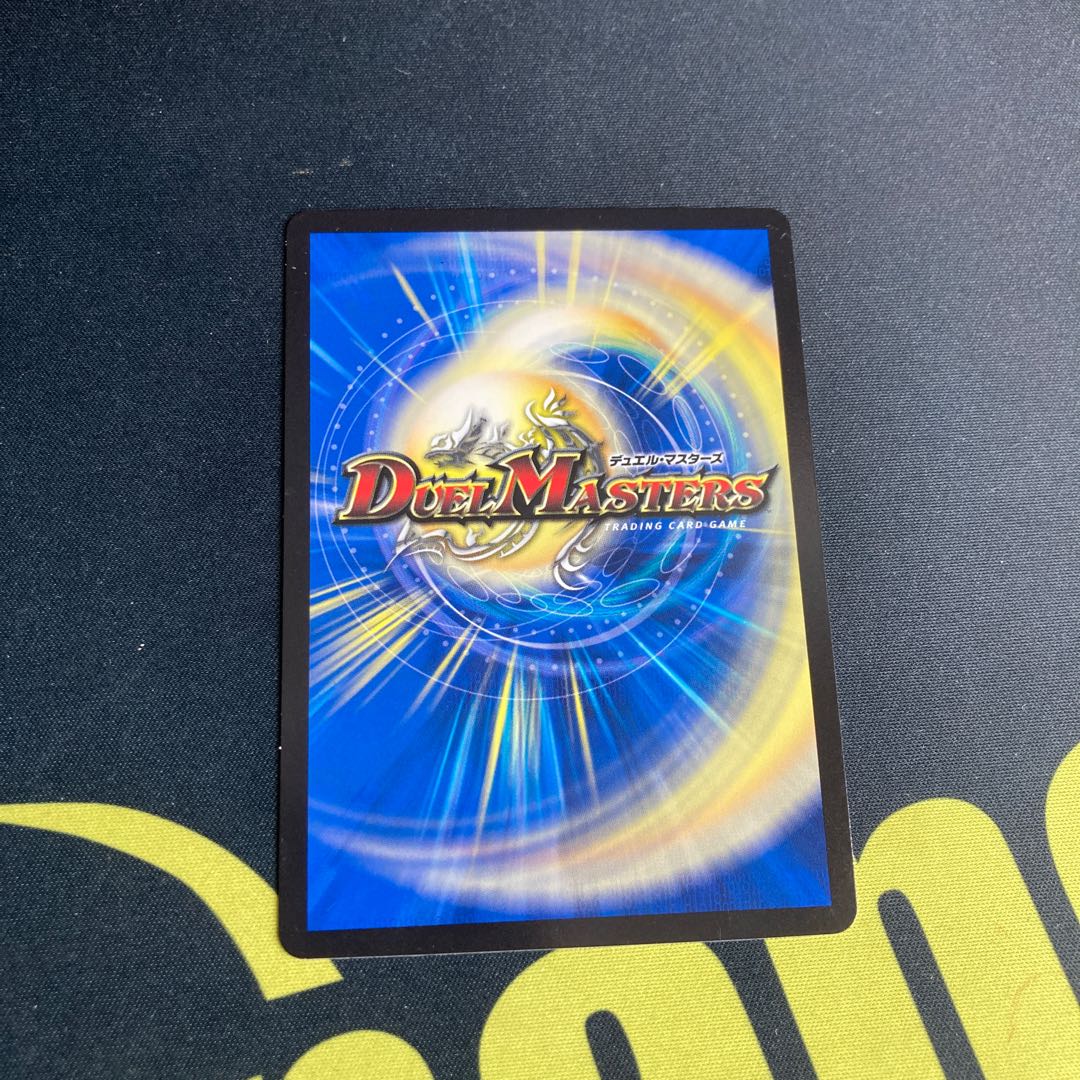 Psychic person of tree food