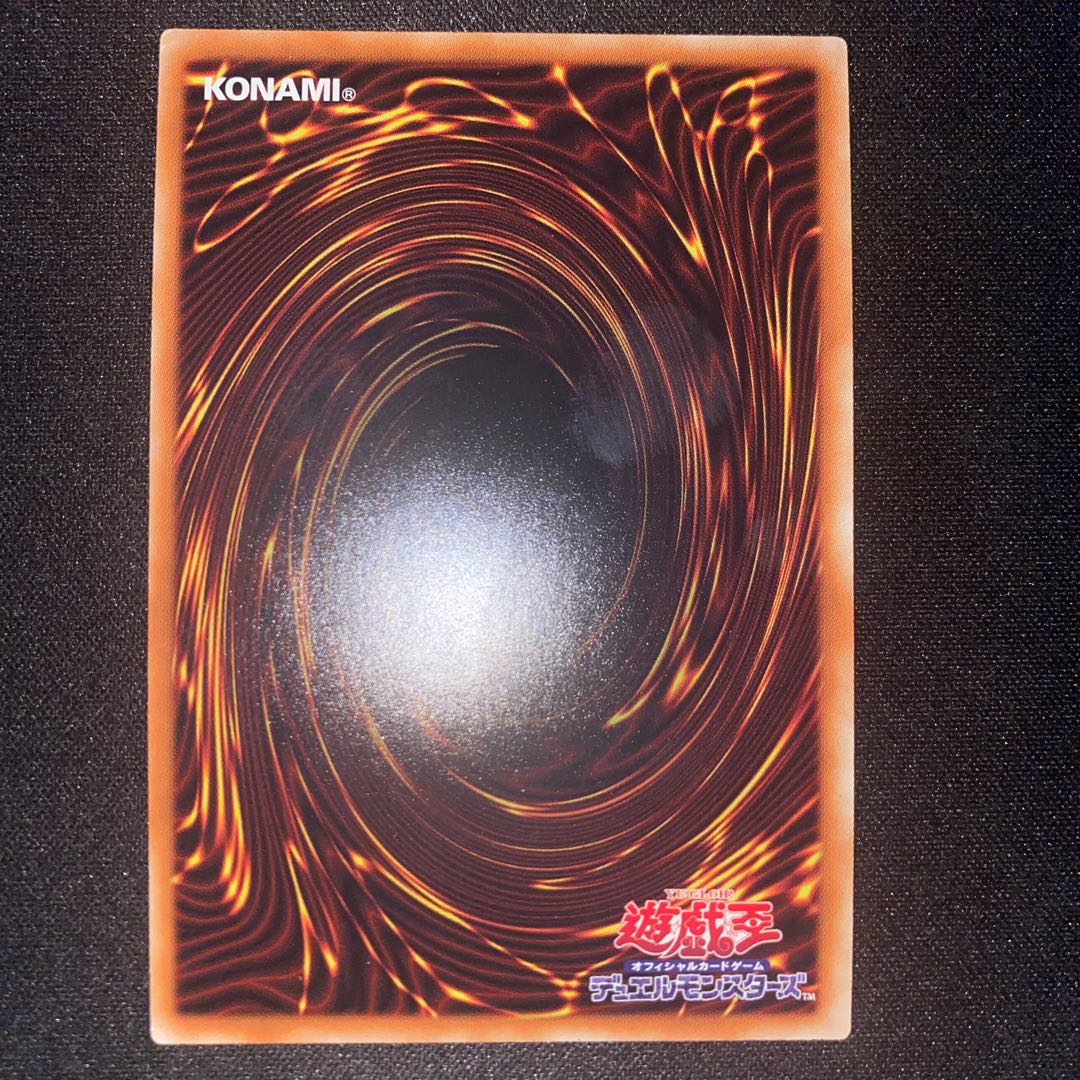 Foolish Burial Collector's Rare