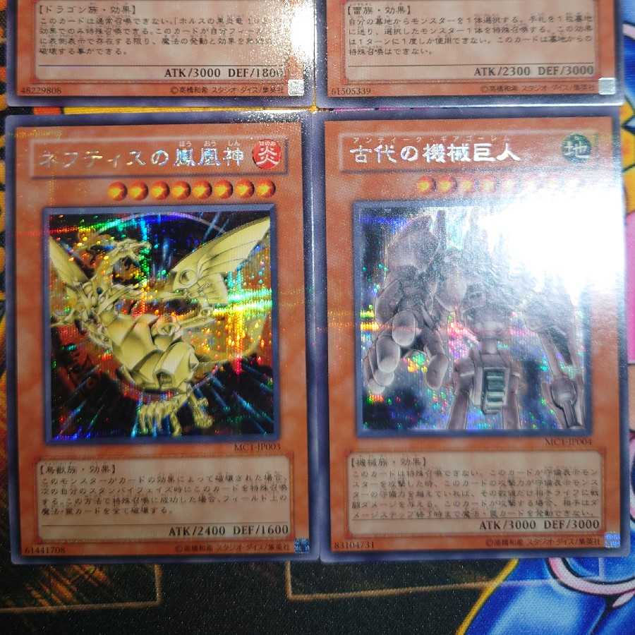 Master Collection Summary 1枚