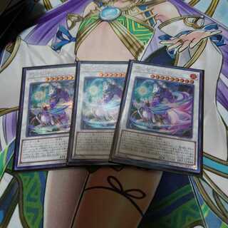 麗の魔妖 妖狐 シークレット 3枚セット