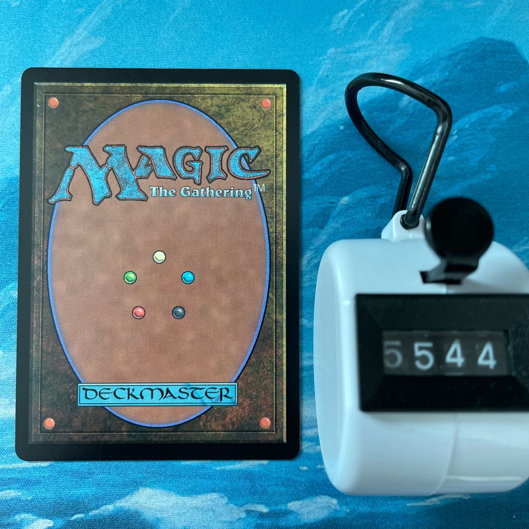 MTG Urushizuki Kaito