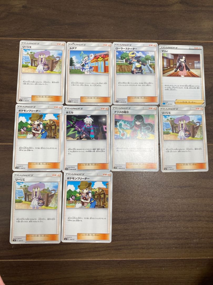 Pokemon Card Female Trainers