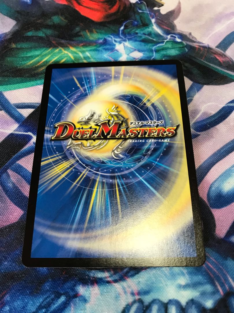 Tenmei Ryuusou Holy End/Now or Never