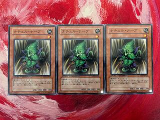 Naturia Vein Normal 3 sheets